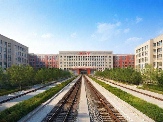石家庄铁路大学官方网,石家庄铁道大学铁路职业技术学院